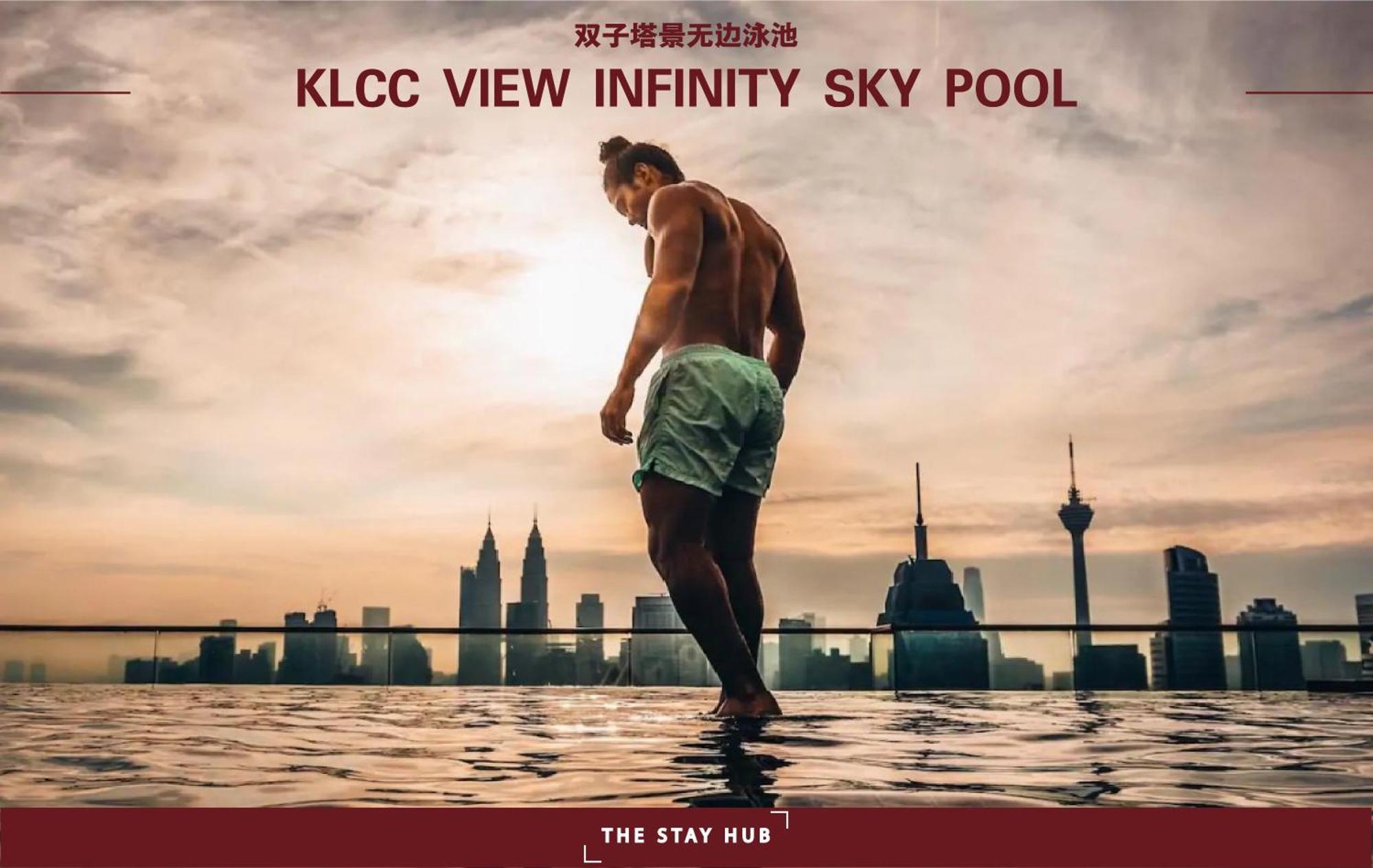 Regalia Residence The Sky Pool Suite Куала-Лумпур Экстерьер фото